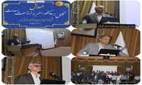 چهارمین همایش تجلیل از پیمانکاران توسعه و احداث شبکه توزیع برق